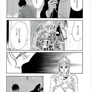 [SADAHIRO Mika] (Tomato that is) Going Bad [JP] – Gay Manga sex 128