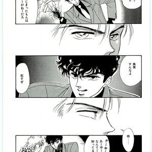 [SADAHIRO Mika] (Tomato that is) Going Bad [JP] – Gay Manga sex 129
