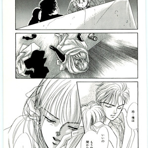 [SADAHIRO Mika] (Tomato that is) Going Bad [JP] – Gay Manga sex 131