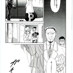 [SADAHIRO Mika] (Tomato that is) Going Bad [JP] – Gay Manga sex 134