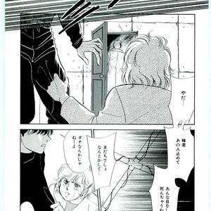[SADAHIRO Mika] (Tomato that is) Going Bad [JP] – Gay Manga sex 139