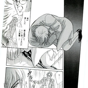 [SADAHIRO Mika] (Tomato that is) Going Bad [JP] – Gay Manga sex 143