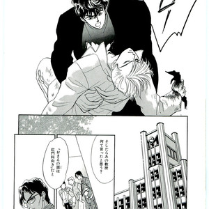 [SADAHIRO Mika] (Tomato that is) Going Bad [JP] – Gay Manga sex 148
