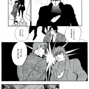 [SADAHIRO Mika] (Tomato that is) Going Bad [JP] – Gay Manga sex 149