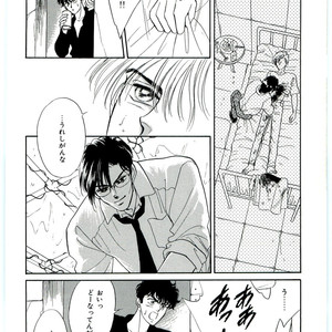 [SADAHIRO Mika] (Tomato that is) Going Bad [JP] – Gay Manga sex 150