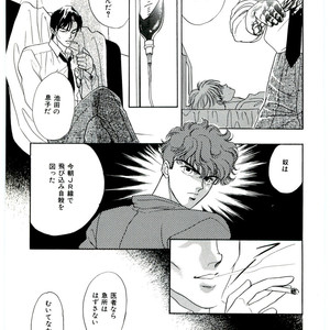 [SADAHIRO Mika] (Tomato that is) Going Bad [JP] – Gay Manga sex 151