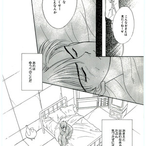 [SADAHIRO Mika] (Tomato that is) Going Bad [JP] – Gay Manga sex 154