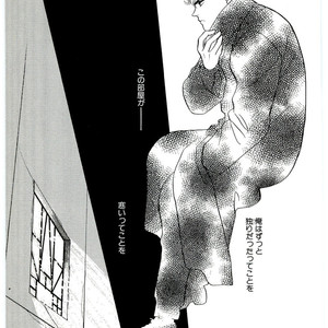 [SADAHIRO Mika] (Tomato that is) Going Bad [JP] – Gay Manga sex 155