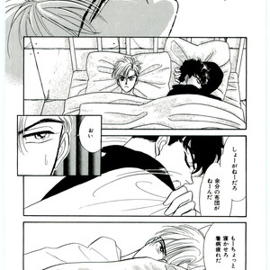 [SADAHIRO Mika] (Tomato that is) Going Bad [JP] – Gay Manga sex 156