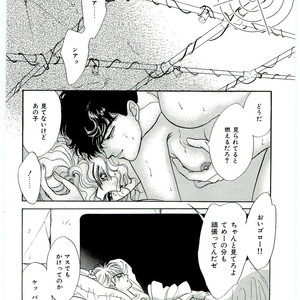 [SADAHIRO Mika] (Tomato that is) Going Bad [JP] – Gay Manga sex 158