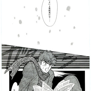 [SADAHIRO Mika] (Tomato that is) Going Bad [JP] – Gay Manga sex 161