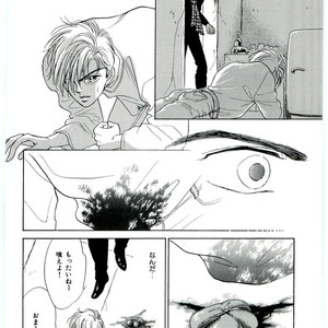 [SADAHIRO Mika] (Tomato that is) Going Bad [JP] – Gay Manga sex 162