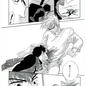 [SADAHIRO Mika] (Tomato that is) Going Bad [JP] – Gay Manga sex 163