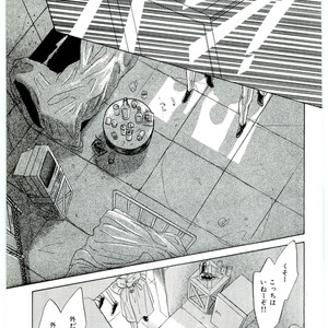 [SADAHIRO Mika] (Tomato that is) Going Bad [JP] – Gay Manga sex 165