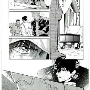 [SADAHIRO Mika] (Tomato that is) Going Bad [JP] – Gay Manga sex 167
