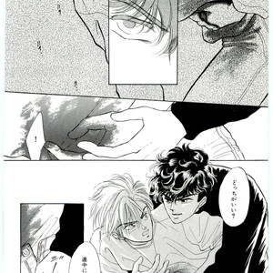 [SADAHIRO Mika] (Tomato that is) Going Bad [JP] – Gay Manga sex 168
