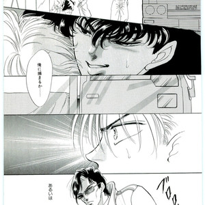 [SADAHIRO Mika] (Tomato that is) Going Bad [JP] – Gay Manga sex 169