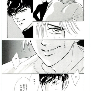 [SADAHIRO Mika] (Tomato that is) Going Bad [JP] – Gay Manga sex 175