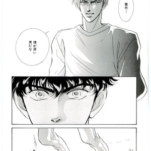 [SADAHIRO Mika] (Tomato that is) Going Bad [JP] – Gay Manga sex 176