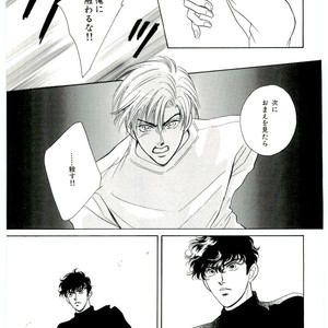 [SADAHIRO Mika] (Tomato that is) Going Bad [JP] – Gay Manga sex 177