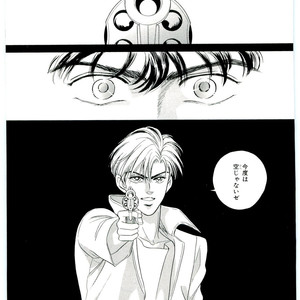 [SADAHIRO Mika] (Tomato that is) Going Bad [JP] – Gay Manga sex 183