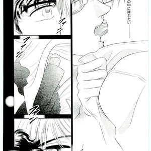 [SADAHIRO Mika] (Tomato that is) Going Bad [JP] – Gay Manga sex 187