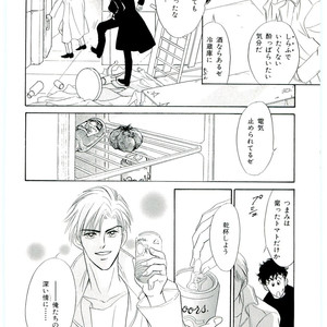 [SADAHIRO Mika] (Tomato that is) Going Bad [JP] – Gay Manga sex 190