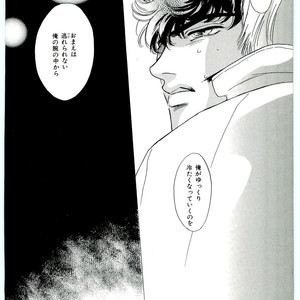 [SADAHIRO Mika] (Tomato that is) Going Bad [JP] – Gay Manga sex 194
