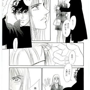 [SADAHIRO Mika] (Tomato that is) Going Bad [JP] – Gay Manga sex 203