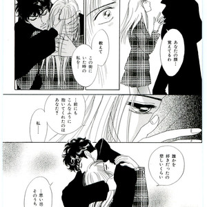 [SADAHIRO Mika] (Tomato that is) Going Bad [JP] – Gay Manga sex 204