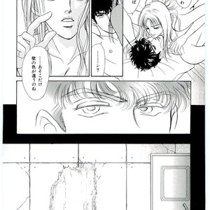 [SADAHIRO Mika] (Tomato that is) Going Bad [JP] – Gay Manga sex 206