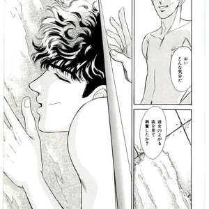 [SADAHIRO Mika] (Tomato that is) Going Bad [JP] – Gay Manga sex 207