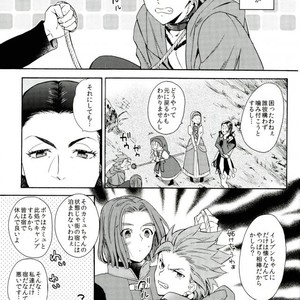 [Double Slash (Orishima Yupopo)] Beast Mode ga Modoranai!! – Dragon Quest XI dj [JP] – Gay Manga sex 2