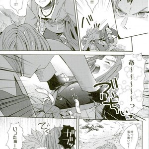 [Double Slash (Orishima Yupopo)] Beast Mode ga Modoranai!! – Dragon Quest XI dj [JP] – Gay Manga sex 8