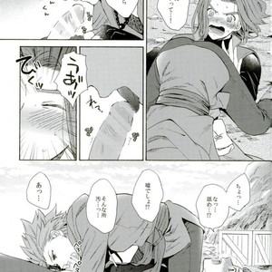 [Double Slash (Orishima Yupopo)] Beast Mode ga Modoranai!! – Dragon Quest XI dj [JP] – Gay Manga sex 10
