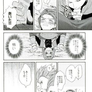 [Double Slash (Orishima Yupopo)] Beast Mode ga Modoranai!! – Dragon Quest XI dj [JP] – Gay Manga sex 11
