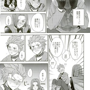 [Double Slash (Orishima Yupopo)] Beast Mode ga Modoranai!! – Dragon Quest XI dj [JP] – Gay Manga sex 13