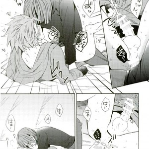 [Double Slash (Orishima Yupopo)] Beast Mode ga Modoranai!! – Dragon Quest XI dj [JP] – Gay Manga sex 23