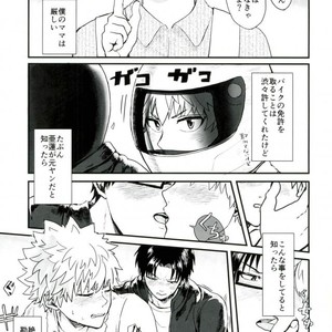 [Question (Nazonazo)] Akuyuu – Saiki Kusuo no Psi Nan dj [JP] – Gay Manga sex 2