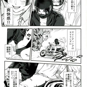 [Question (Nazonazo)] Akuyuu – Saiki Kusuo no Psi Nan dj [JP] – Gay Manga sex 4