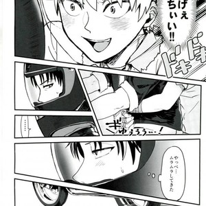 [Question (Nazonazo)] Akuyuu – Saiki Kusuo no Psi Nan dj [JP] – Gay Manga sex 5