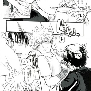 [Question (Nazonazo)] Akuyuu – Saiki Kusuo no Psi Nan dj [JP] – Gay Manga sex 7