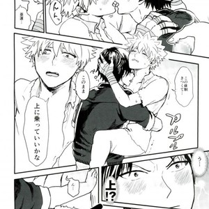 [Question (Nazonazo)] Akuyuu – Saiki Kusuo no Psi Nan dj [JP] – Gay Manga sex 9