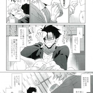 [Machi no Kusuriya-san (Dokuo)] Ore no Koto Sukitte Ittajan! – Kyuuketsuki Sugu Shinu dj [JP] – Gay Manga sex 3