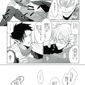 [Machi no Kusuriya-san (Dokuo)] Ore no Koto Sukitte Ittajan! – Kyuuketsuki Sugu Shinu dj [JP] – Gay Manga sex 4