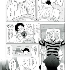[Machi no Kusuriya-san (Dokuo)] Ore no Koto Sukitte Ittajan! – Kyuuketsuki Sugu Shinu dj [JP] – Gay Manga sex 6