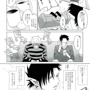 [Machi no Kusuriya-san (Dokuo)] Ore no Koto Sukitte Ittajan! – Kyuuketsuki Sugu Shinu dj [JP] – Gay Manga sex 9