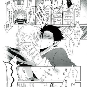 [Machi no Kusuriya-san (Dokuo)] Ore no Koto Sukitte Ittajan! – Kyuuketsuki Sugu Shinu dj [JP] – Gay Manga sex 11