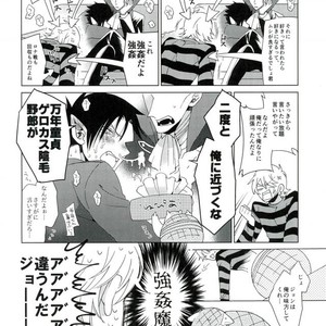 [Machi no Kusuriya-san (Dokuo)] Ore no Koto Sukitte Ittajan! – Kyuuketsuki Sugu Shinu dj [JP] – Gay Manga sex 17