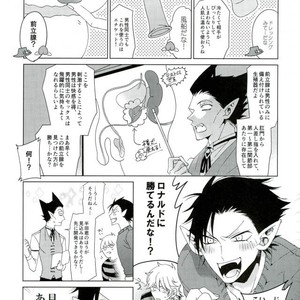 [Machi no Kusuriya-san (Dokuo)] Ore no Koto Sukitte Ittajan! – Kyuuketsuki Sugu Shinu dj [JP] – Gay Manga sex 20